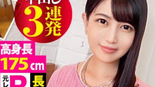 mium-568 身高175cm的原赛车女郎